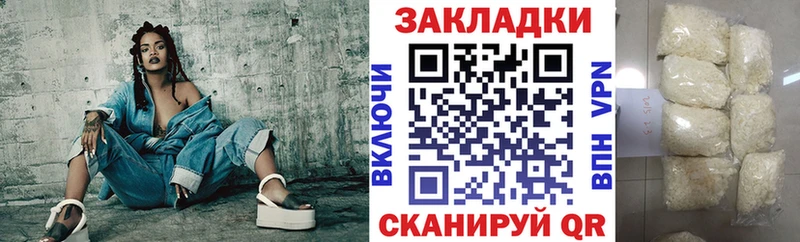Что такое Усинск Кокаин Каннабис A-PVP ГАШ МЕФ