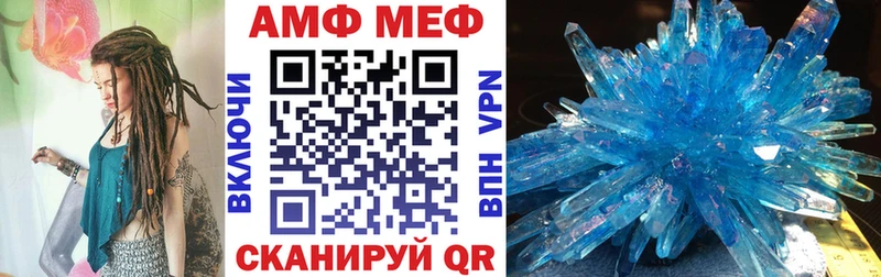 Амфетамин 97%  блэк спрут как зайти  Усинск  купить наркотики сайты 
