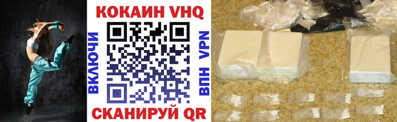 КОКАИН Боливия  OMG ONION  Усинск 