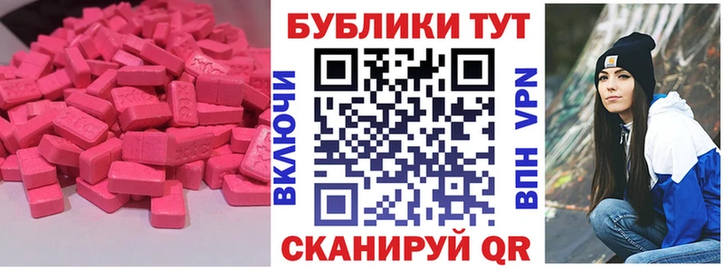 Ecstasy бентли  MEGA tor  Усинск 