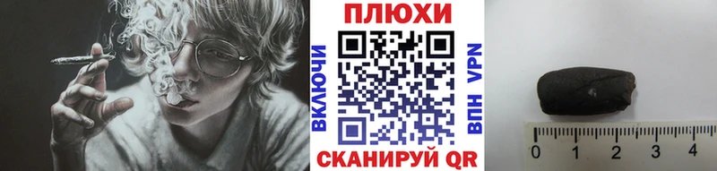 blacksprut вход  Усинск  Гашиш ice o lator 