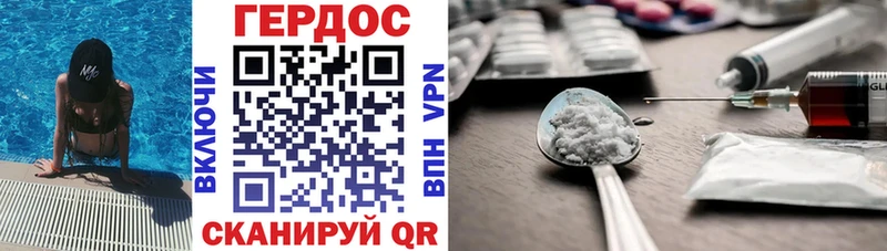 Героин Heroin  где купить наркотик  Усинск 