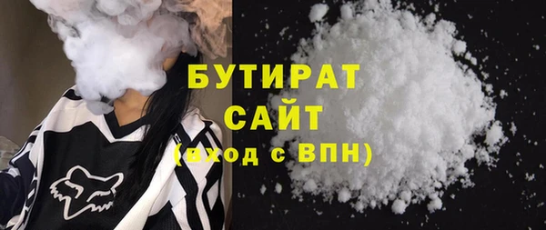 соль курить ск Аркадак