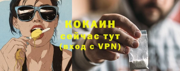 соль курить ск Аркадак