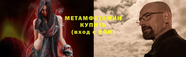 прущие крисы Армянск