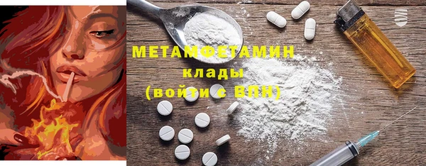 прущие крисы Армянск