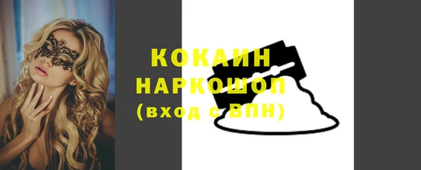 прущие крисы Армянск