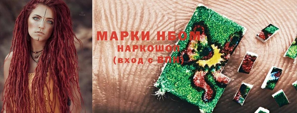 прущие крисы Армянск