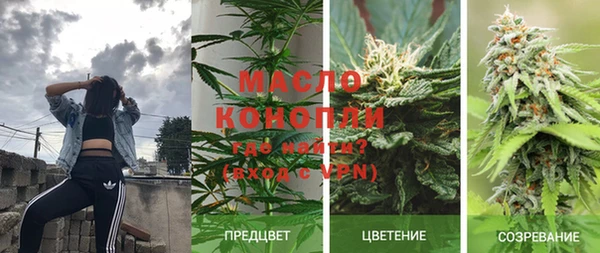 соль курить ск Аркадак
