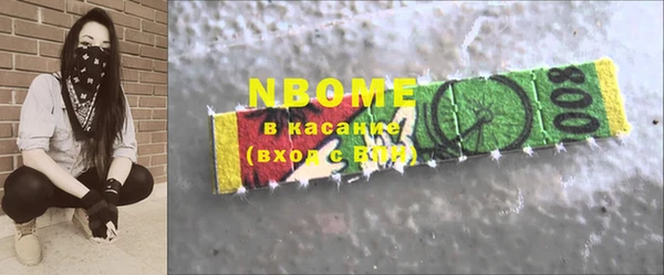 соль курить ск Аркадак
