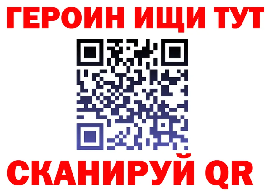 АМФ 97% зеркало площадка МЕГА Усинск