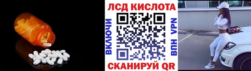 Лсд 25 экстази ecstasy  Усинск 