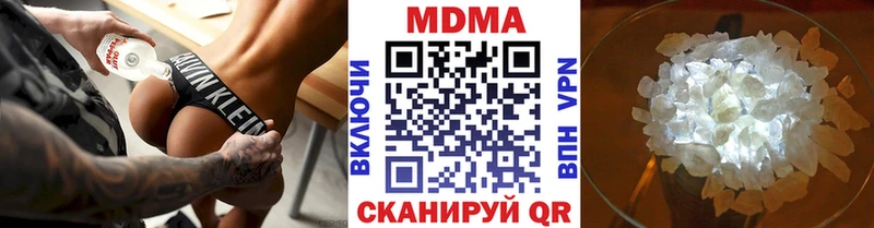 MDMA crystal  blacksprut как зайти  Усинск 