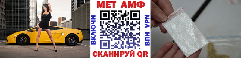 мега зеркало  Усинск  Метамфетамин Декстрометамфетамин 99.9% 