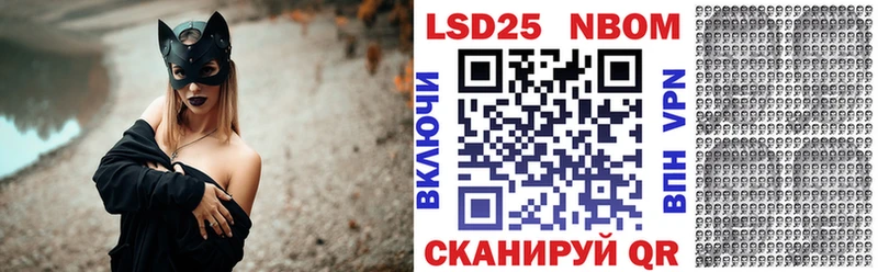 Марки NBOMe 1500мкг купить цена Усинск