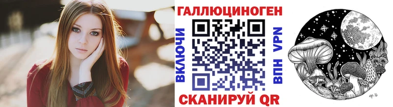 Галлюциногенные грибы Psilocybine cubensis  Усинск 